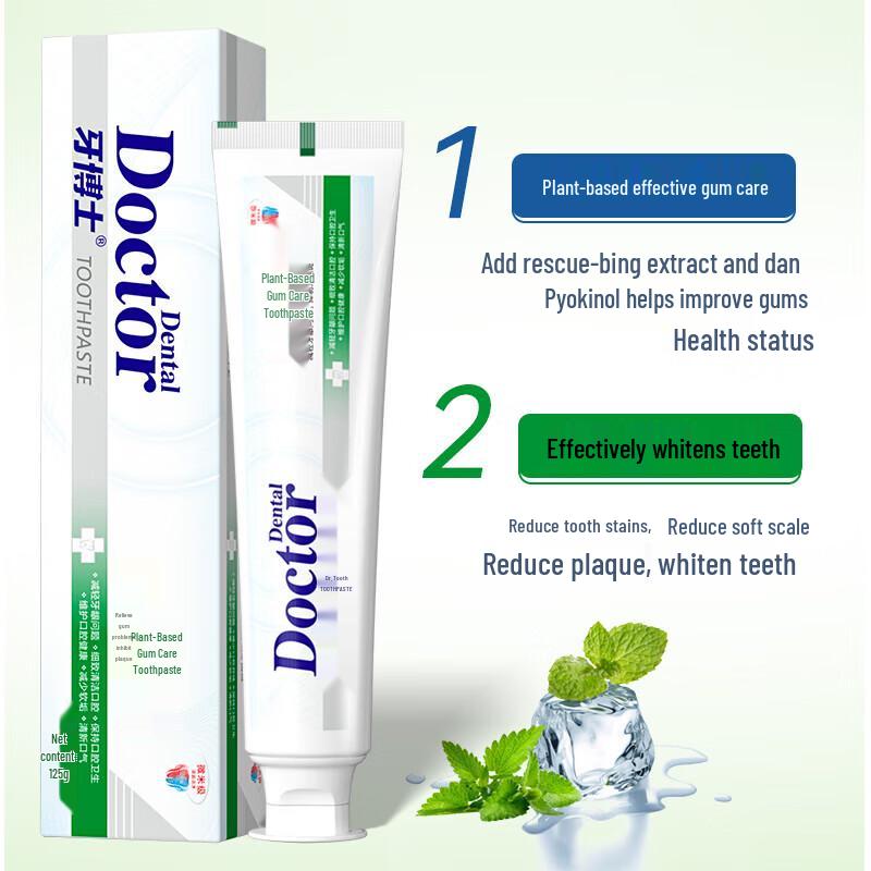 DR. Denti Herbal Zahnfleischpflege & Aufhellende Zahnpasta
