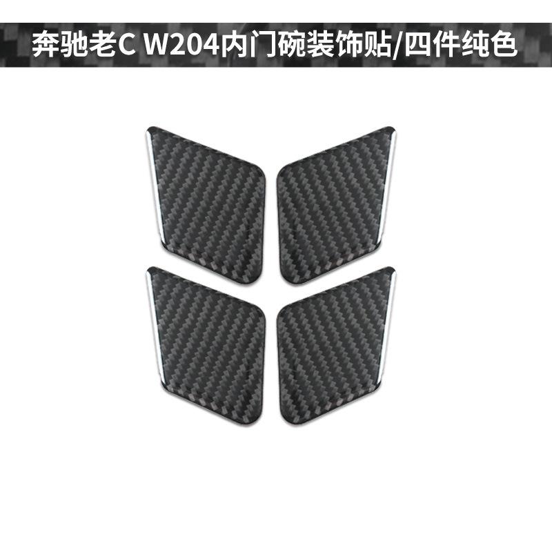

for Mercedes-Benz old C-class W204w212 interior modification real carbon fiber inner door bowl decoration sticker auto