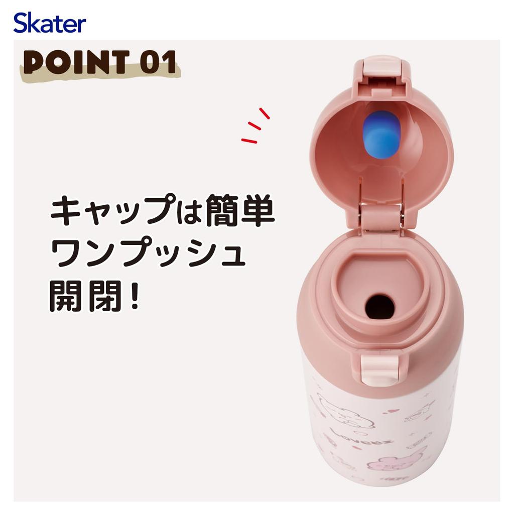 Skater Loveies 500ml Stainless Steel Mug Insulated for Hot and Cold Drinks SDPC5-A Bottle,