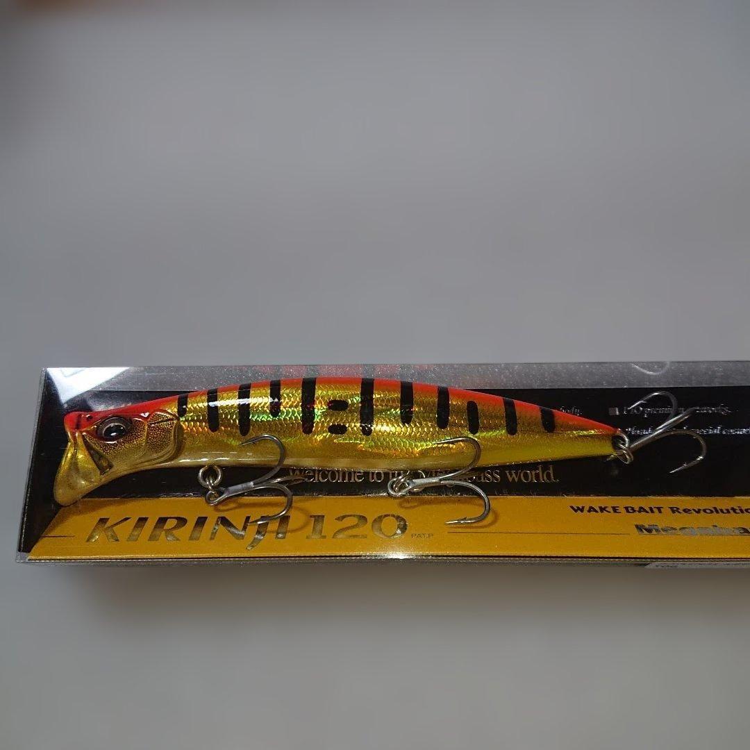 Used Megabass KIRINJI 120 Wakebait