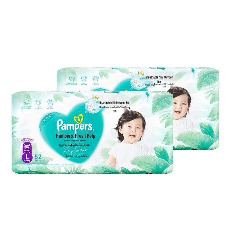 Pampers Summer Ultra-Thin Pull-Up Diapers