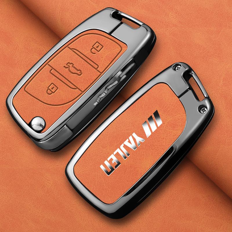 Universal Aftermarket Modified Car Key Fob Metal Shell & Protective Case