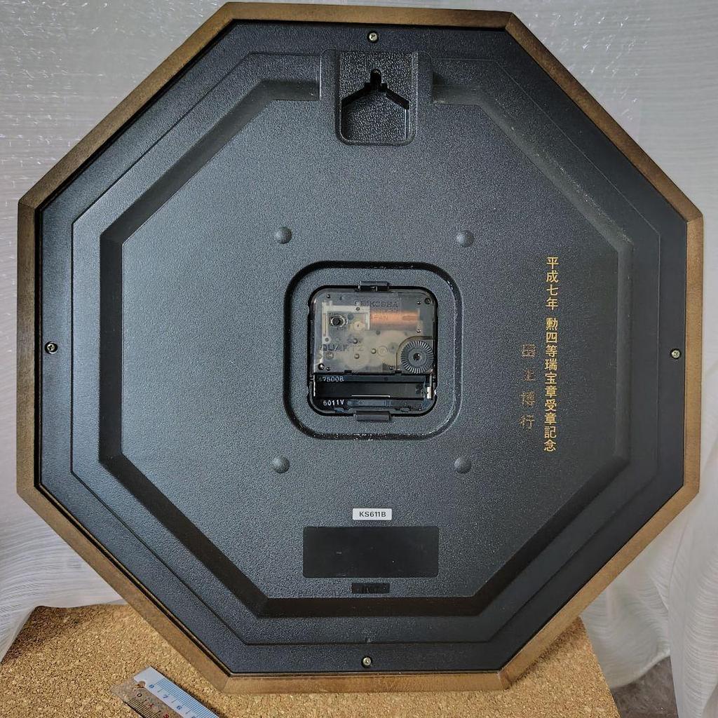 Used SEIKO Wall Clock Octagonal Quartz