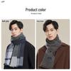 Jiumu Men's Warm Wool Scarf