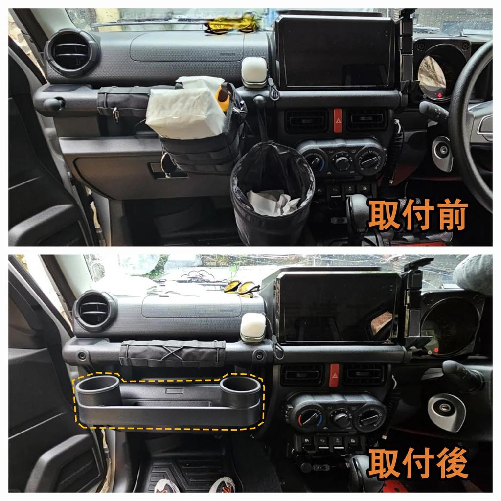 New Suzuki Jimny Jimny Sierra Nomad JC74 Passenger Seat Storage Box with Drink Cup and Custom Design for Interior and Exterior Parts JB64, JB74,