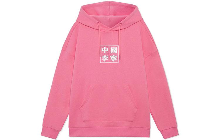 Li Ning Sweatshirts Unisex Pink Hooded Moderate Regular AWDRF47-2 L