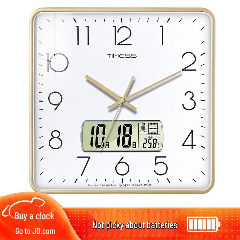 Timess 15-inch Square Wall Clock with Calendar
