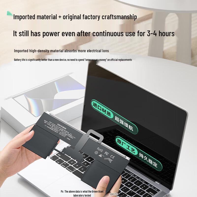 Llano Replacement Battery for MacBook Air 13.6-inch A2681 (2022)