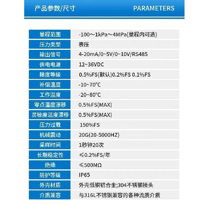 2088 explosion-proof differential pressure transmitter all-in-one micro pressure difference sensor