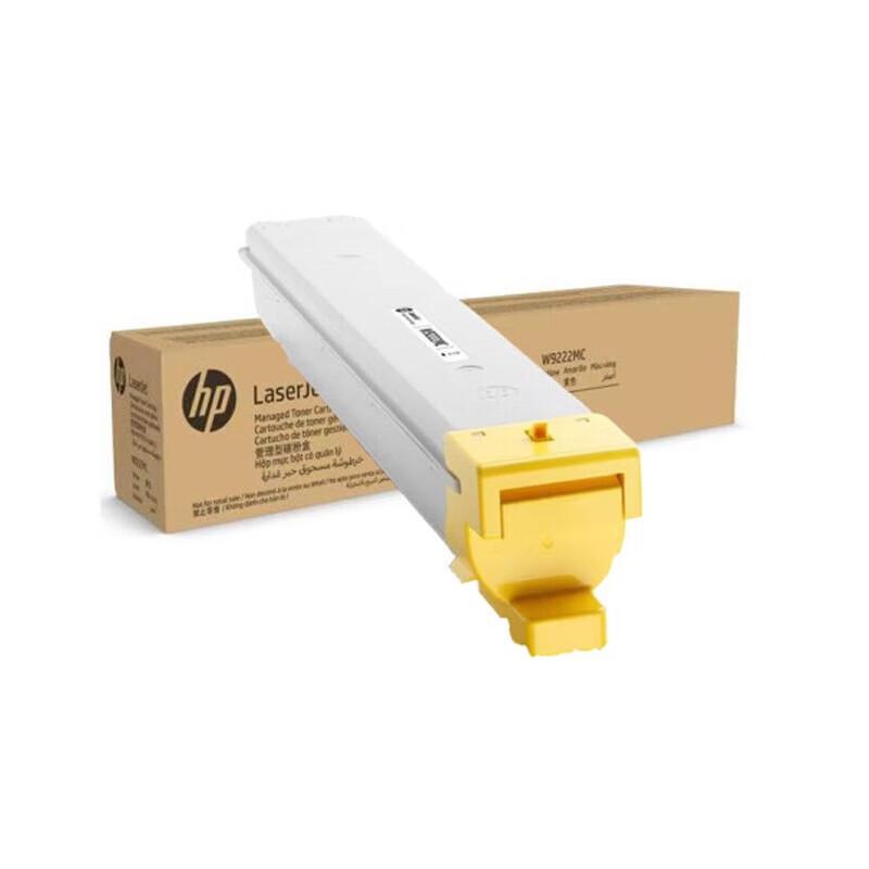 HP W9220MC Original Toner Cartridge Set