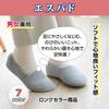 Tokutake Sangyo Ayumi Espado Indoor Size L Fits 3E Foot Both Feet Shoes, Beige, (23.5-24.5cm), Circumference,