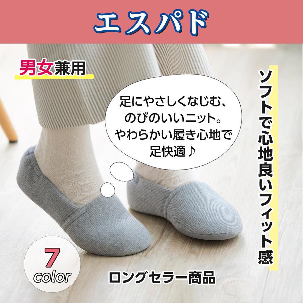Tokutake Sangyo Ayumi Espado Indoor Size L Fits 3E Foot Both Feet Shoes, Beige, (23.5-24.5cm), Circumference,