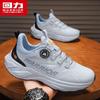 Warrior Men's Running Shoes with Rotary BOA Buckle