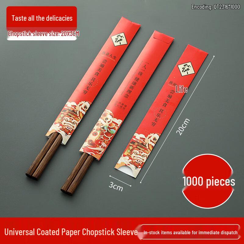 Biaoxing Wenge Wood Hotpot Chopsticks