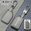 Cvtwp8 Zinc Alloy Car Key Case Shell Cover Holder For Volvo FH16 RC FM EVRO 6 Fh CARGO 555 FM Heavy Truck Protection Shell Accessories