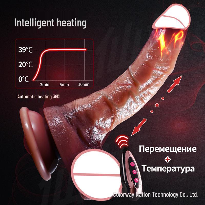 Vibrator electric telescopic cu încălzire pentru plăcerea femeilor