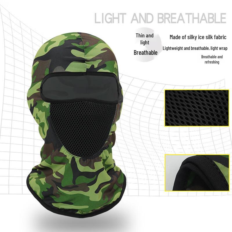 Ice Silk Printed Outdoor Cycling Headgear Mask