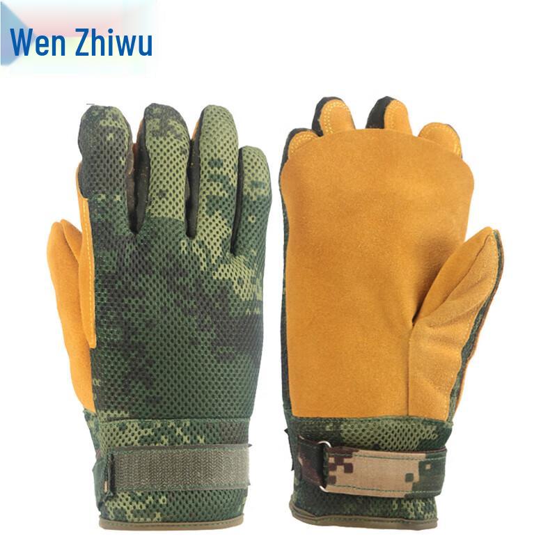 

Wenzhiwu Full Finger Anti-Slip Climbing & Rappelling Gloves