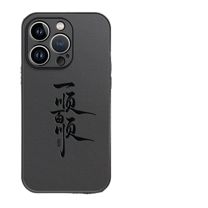 Applicable To Apple 16 Mobile Phone Case, New iPhone17promax Lambskin 13 Protective Case 15 Super Hot New Product 14