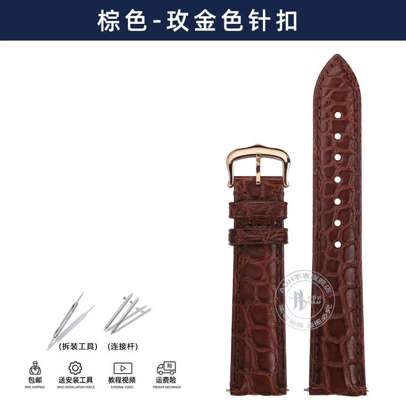 Cinturino in alligatore per Tank de Cartier W5200005 WSTA0030 17mm 18mm 19mm 20mm 21mm 22mm Nero Marrone Blu Cinturino per Orologio in Coccodrillo