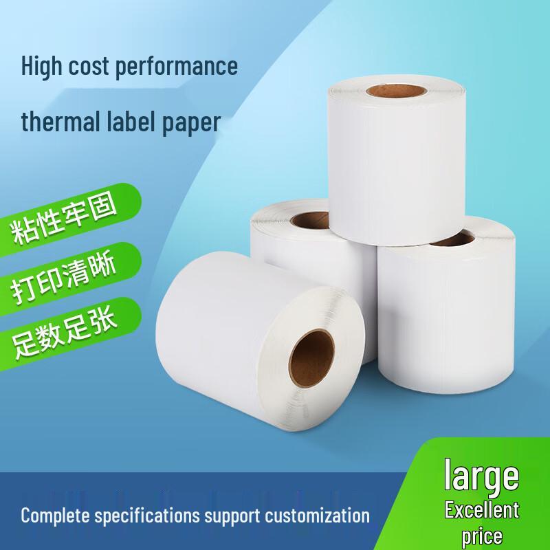Three-Proof Thermal Barcode Label Roll