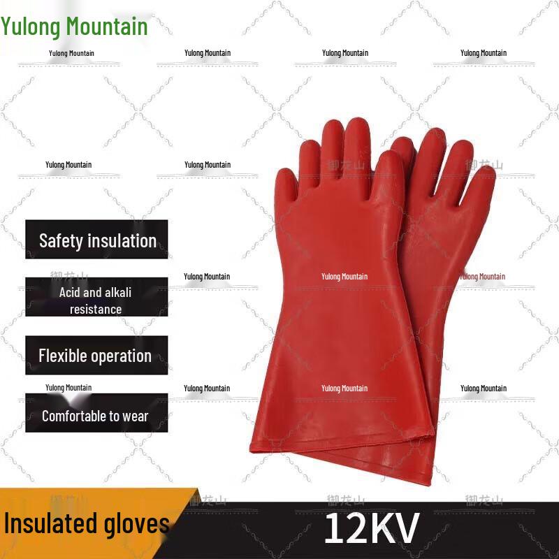 Yulongshan Electrical Insulation Safety Gear