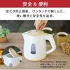 Electric Kettle, Beige, COK-WS90A-U, 08-1206