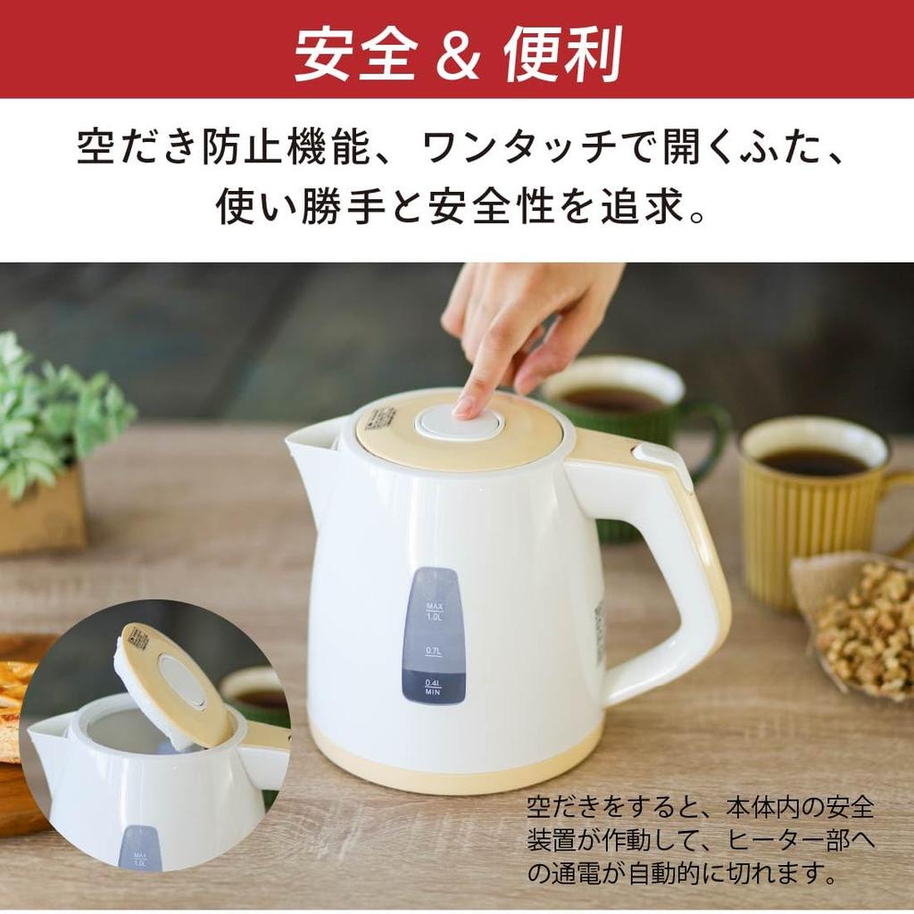Electric Kettle, Beige, COK-WS90A-U, 08-1206