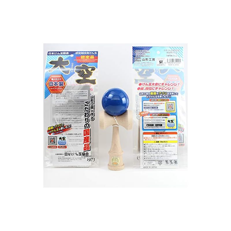 Japan Kendama Association Certified New Competition Kendama (Ozora) Single Color Blue Made In Japan (OZORA KENDAMA)