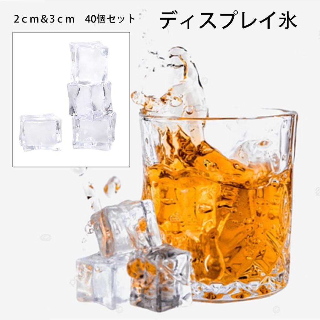 Pureseek Food Sample 40 Ice Fake Display Ice Food Acrylic Ice Ice, Samples, Ice, Ice, Cubes, Props,