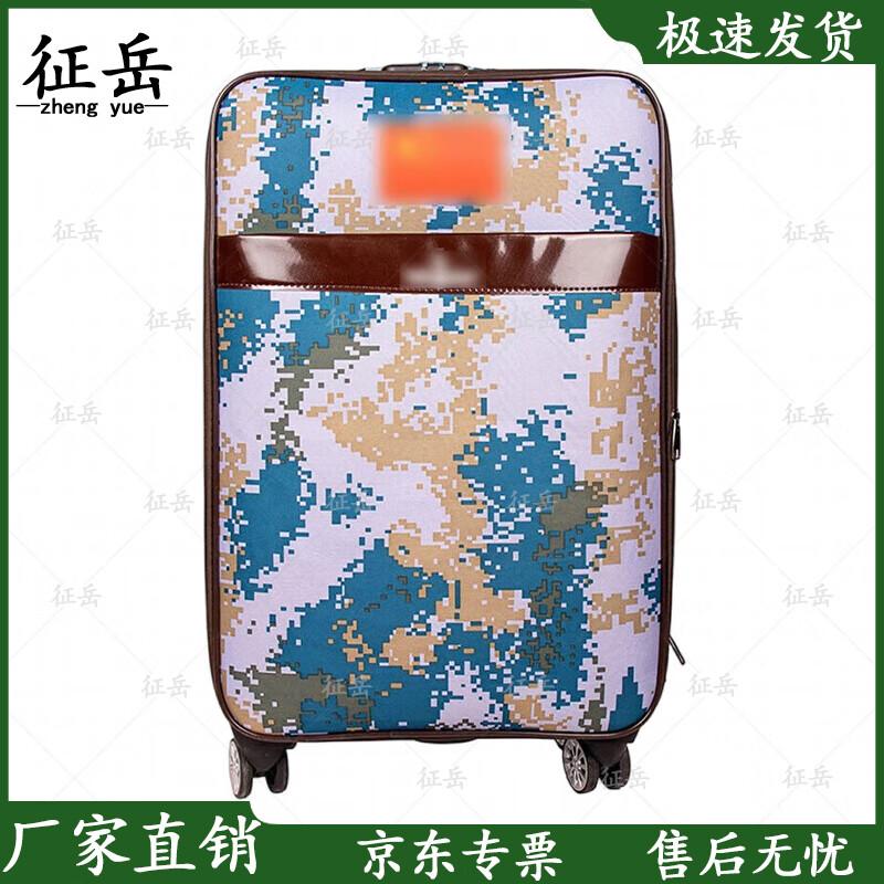 Zhengyue 24-inch Military Camouflage Rolling Suitcase