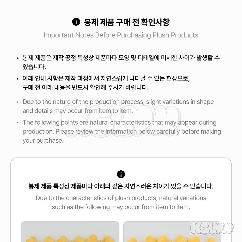 Twice LOVELY PLUSH ORIGINAL Ver. Official K-POP Goods