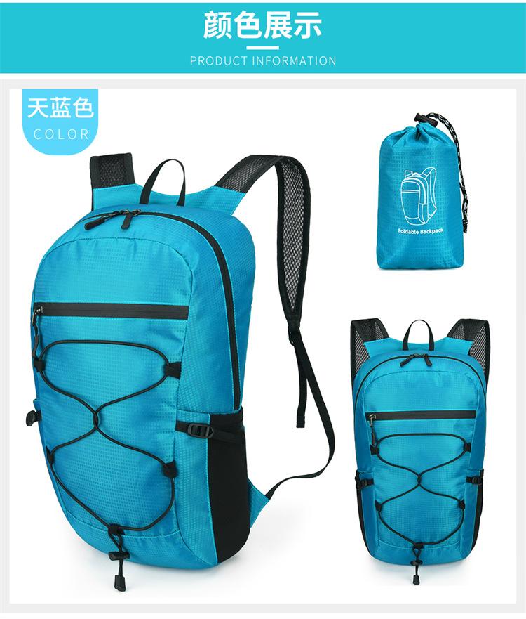 Outdoor Folding Bag Backpack Ultra-light Mountaineering Folding Travel Bag Fitness Sports Backpack