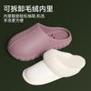 EVA waterproof cotton slippers winter removable plush warm non-slip indoor home household cotton mop