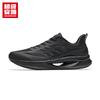 Anta A-COOL Breathable Running Shoes for Men