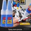 Quick-Dry Universal Super Glue for Metal, Wood, Plastic, Glass, and Shoe Repairs