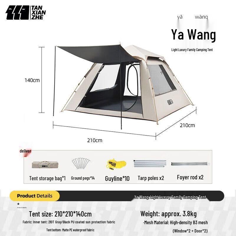 Explorer 2-in-1 Automatic Quick Setup Camping Tent with Tarp 3-5 Person