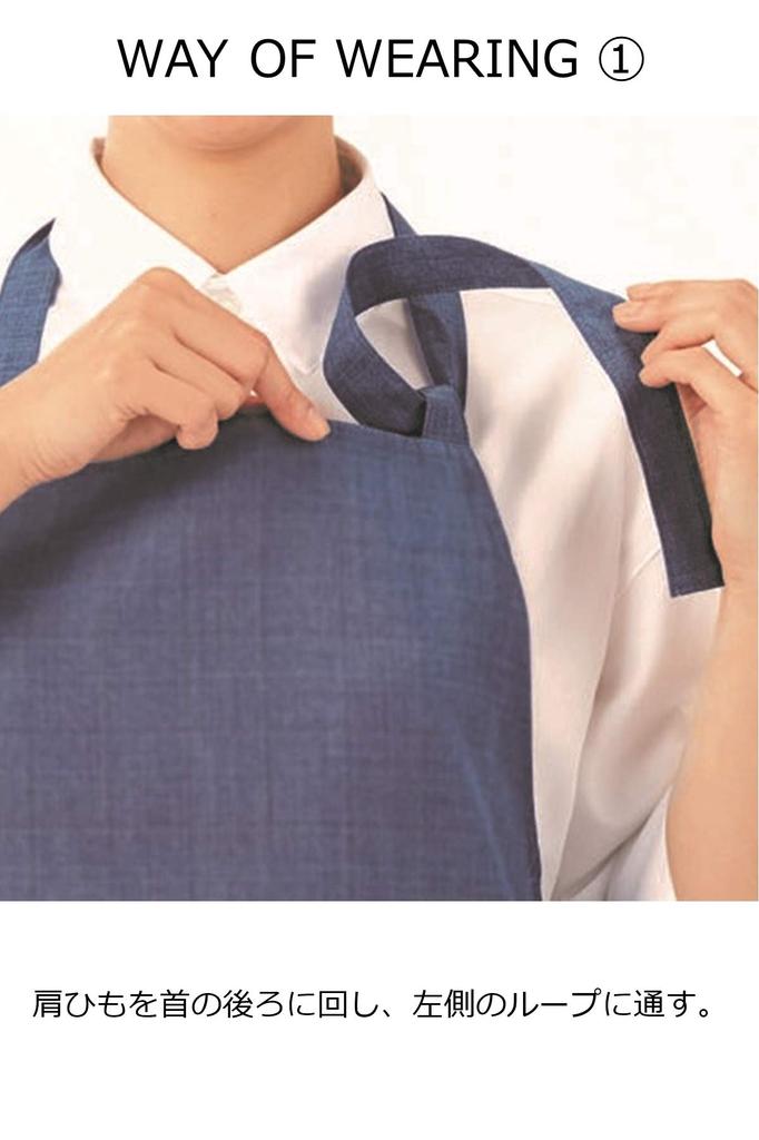 HAE012 Scandinavian Pattern Collection Fjord Gray [HEARTGREEN] Apron,
