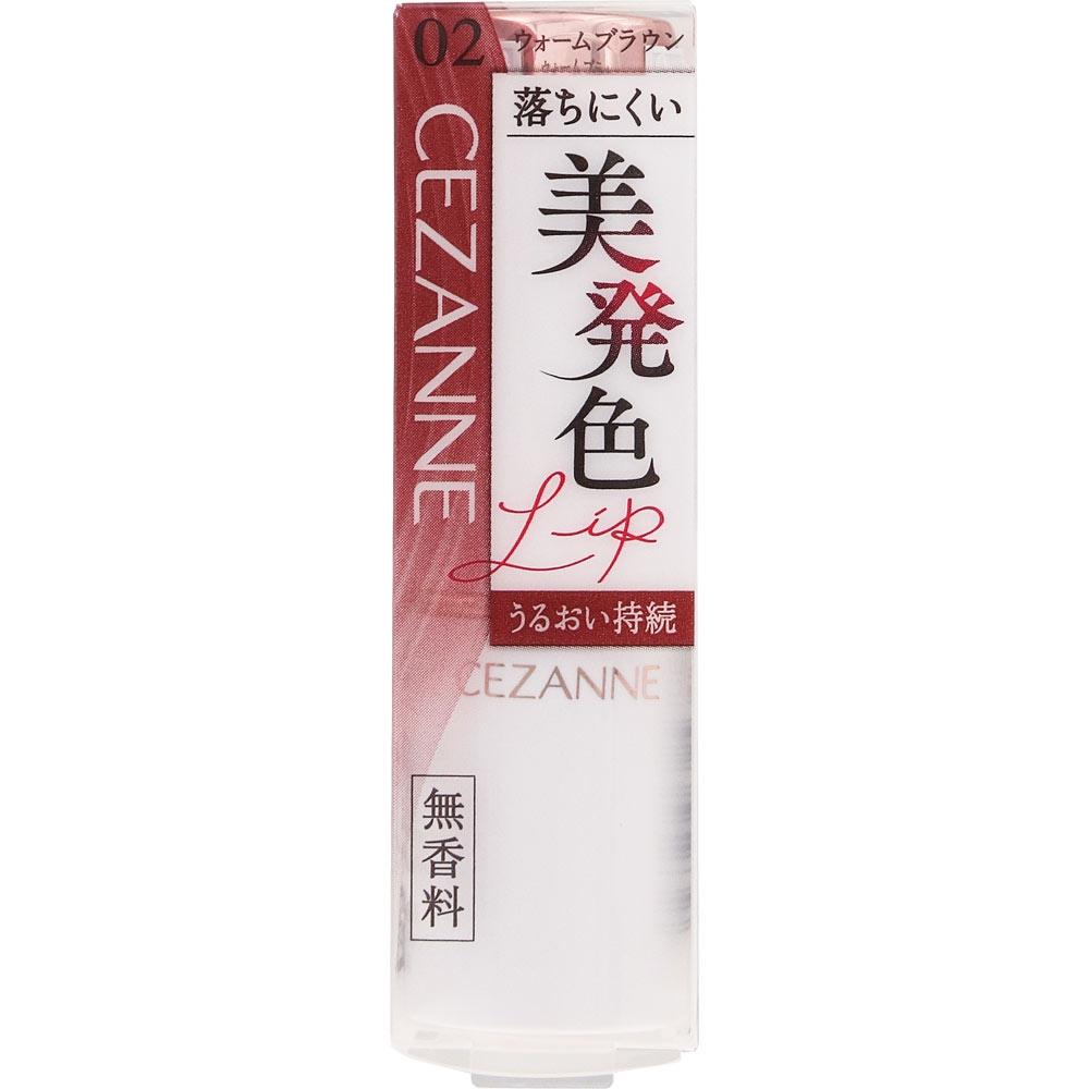 Cessanne Стойкая губная помада 02 Теплый коричневый   Cessanne Cosmetics