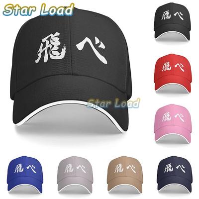 Karasuno Fly Orange Čepice Pánská Módní Dospělá Klobouk Haikyuu Hinata Shoyo Volejbalový Mladistvý Manga Čepice Beanie Baseballové Čepice
