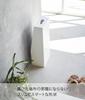 Yamazaki Tower Fire Extinguisher Stand, White, Approx. W21 x D15 x H52cm, Includes Fire Extinguisher Cover and Label, 1955