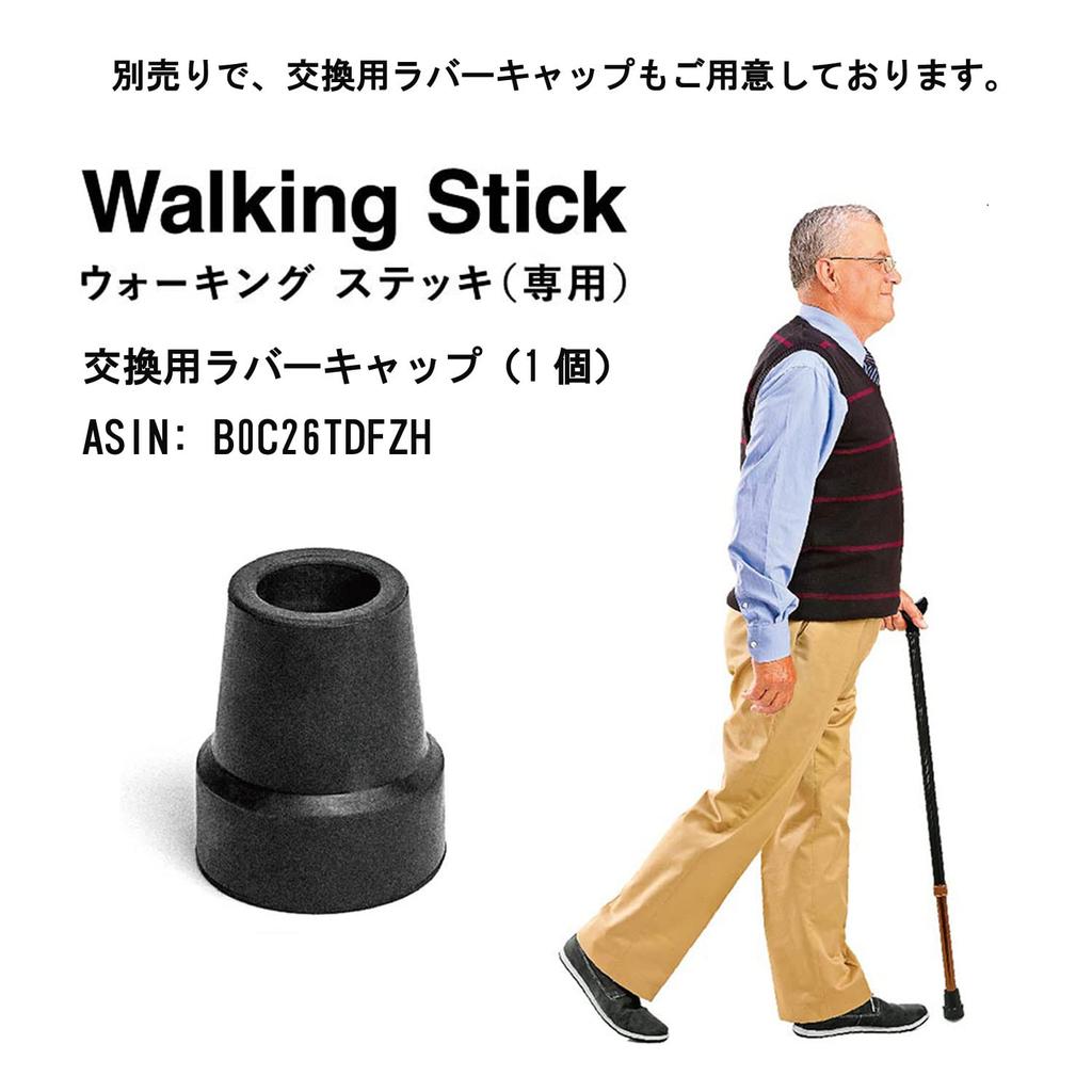 La-VIE Walking Stick, Lightweight, Adjustable Length, Non-Slip Rubber Feet, Stylish Walking Aid, Unisex, Model 3B-3189 [Genuine Manufacturer Product]