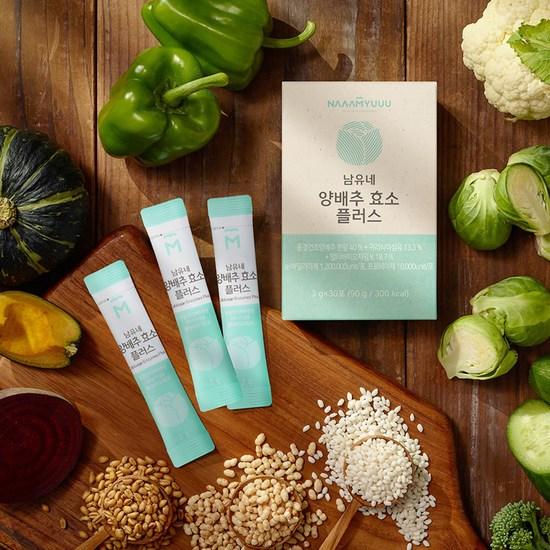 Namyune Cabbage Enzyme Plus 30 packets,Korean health food