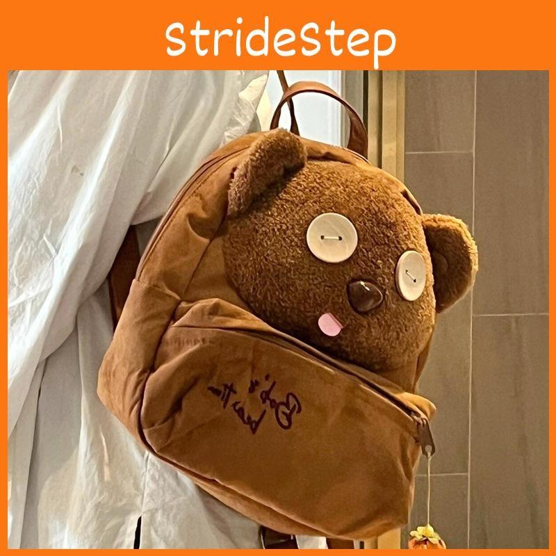 Me Despicable Tim Bear Cartoon Plush Backpack Large Capacity Schoolbag Student