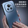 Honor Magic6 Phone Case, Huawei Magic6 Protective Cover, AG Frosted Full Coverage, Real Machine Feel, Simple Luxury Style, Shockproof,n, Sapphire Blue