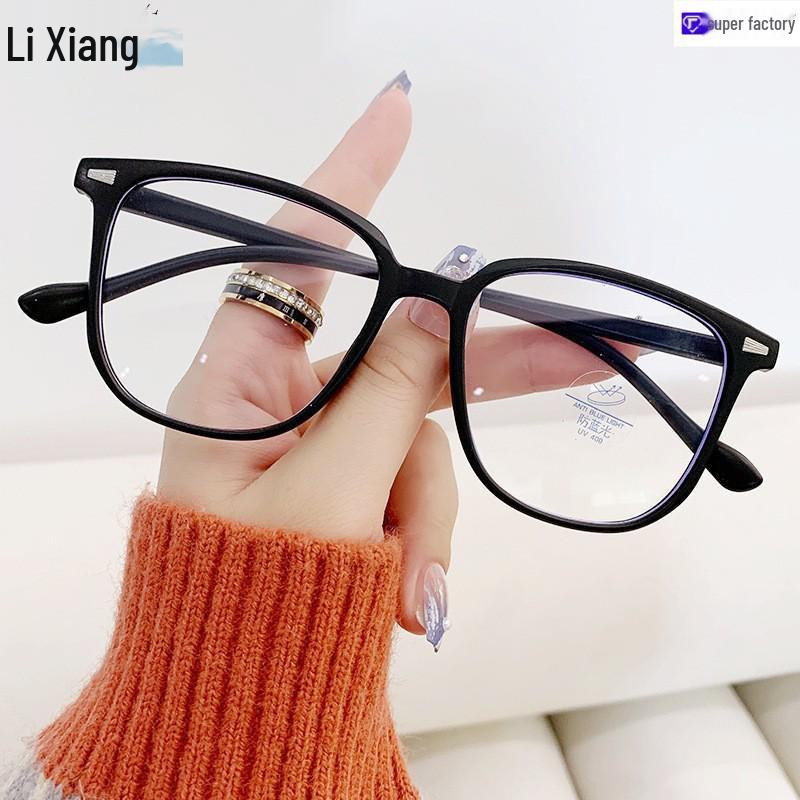 Korean Style Anti-Blue Light Glasses for Large Face - No Makeup Slimming Square Frame