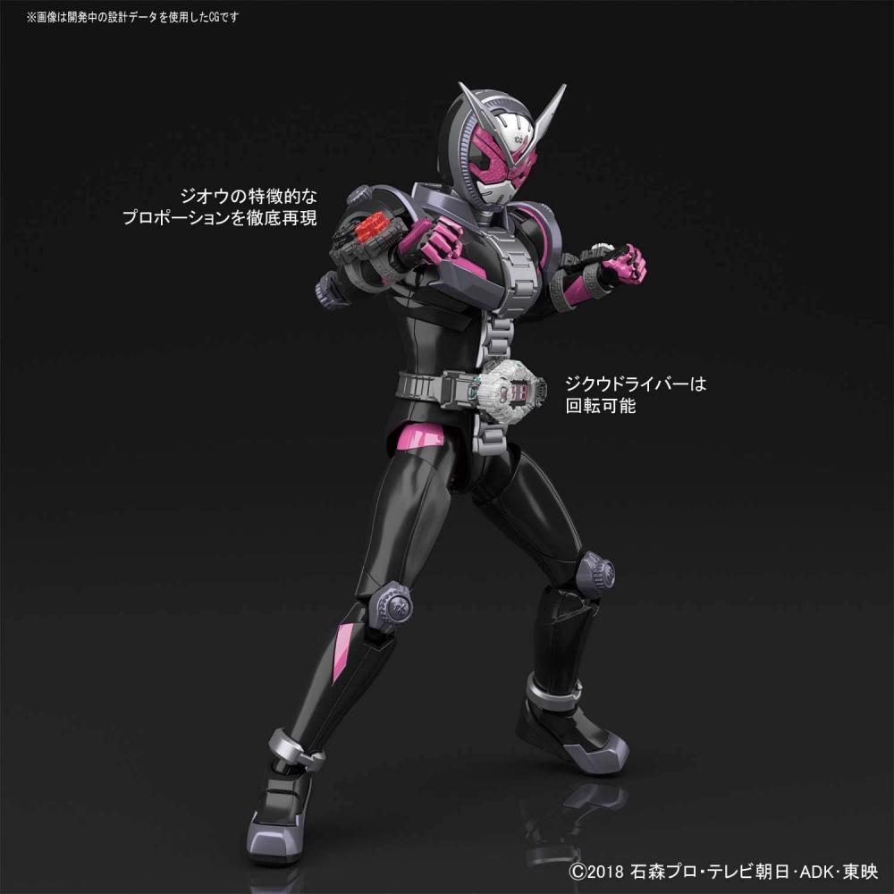 Figure-rise Standard Kamen Rider Zi-O Farbcodiertes Kunststoffmodell BAS5056762