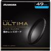 HAKUBA 49mm Lens Protection Filter ULTIMA WR 99.5% Light Transmission Wideband Ultra-Low Reflection Water-Repellent and Stain-Resistant Slim Frame Mad