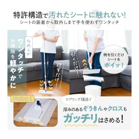 TENSI JAPAN One-touch detachable floor wiper for any seat, free-standing angel one-touch creeper (white, compact)