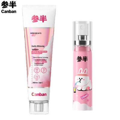 SamParn LINEFRIENDS Whitening Toothpaste & Breath Spray Set